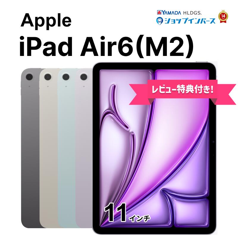 中古、Apple iPad 10.2インチ本体、128GB、シルバー、8世代 楽天市場】【中古】Apple iPad 10.2インチ 第8世代 Wi-Fi/Wi-Fi+