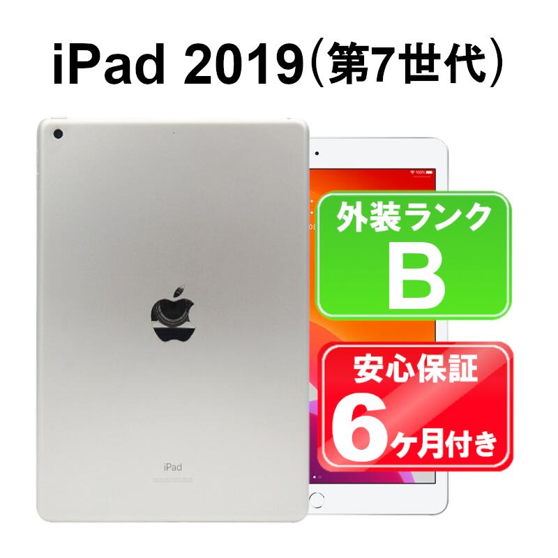 楽天市場】【11％OFFクーポン配布中】【中古】Apple iPad 10.2