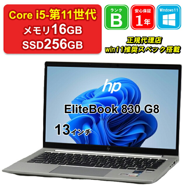 hp - 新品未開封❗ HP250G7 2C3U2PA#ABJ 楽天市場】【レビュー特典：Office】【中古】HP 250 G7 2C3U2PA