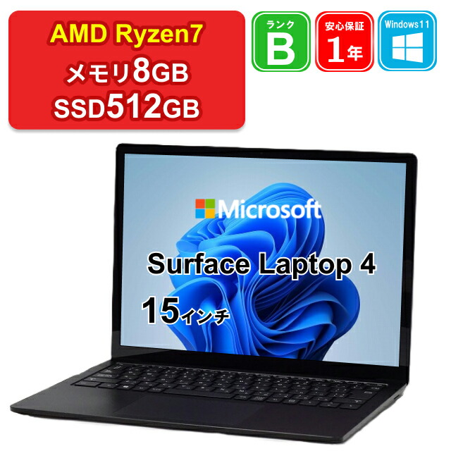 ジャンク Surface Laptop Model 1953　サーフェス ジャンク Surface Laptop Model 1953 サーフェス - メルカリ