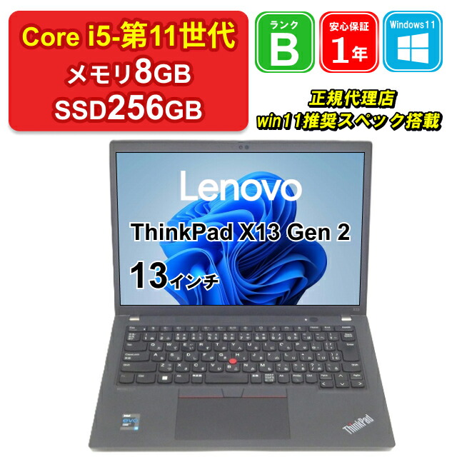 楽天市場】【中古】NEC VersaPro VKT40C-9 PC-VKT40CZG9 Core i5