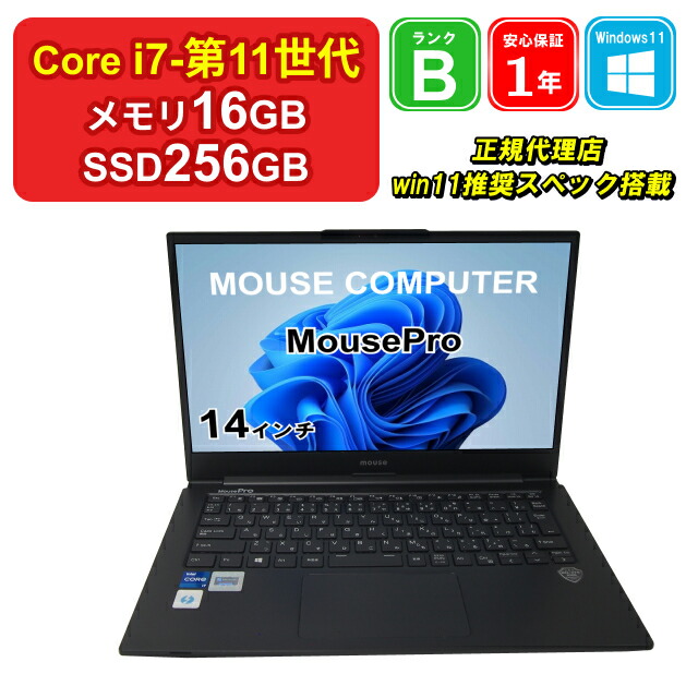 楽天市場】【中古】NEC VersaPro VKT40C-9 PC-VKT40CZG9 Core i5