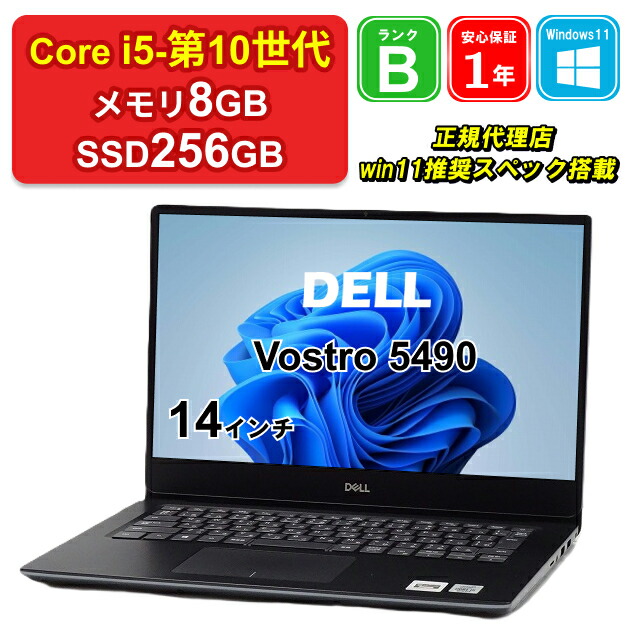 DELL - YDMOBADELL XPS13 9360 メモリ8gb SSD256gb DELL XPS 13 9360 メモリ8GB/SSD256GB 【公式通販】