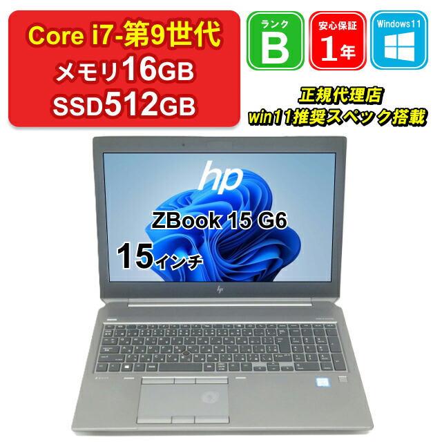 hp - 新品未開封❗ HP250G7 2C3U2PA#ABJ HP 250 G7 15.6インチ ノートPC 2C3U0PA#ABJ | Costco Japan