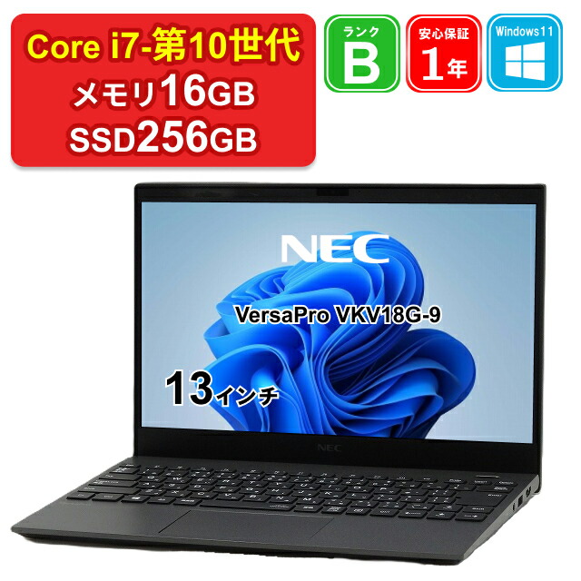 楽天市場】【中古】NEC Lavie N1535/F PC-N1535FAW Core i3
