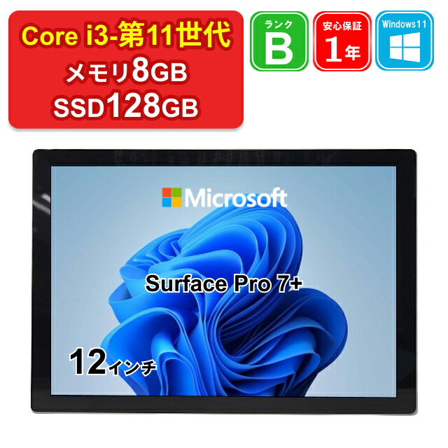 楽天市場】【セール価格】【全品10%OFFクーポン】【中古】【展示