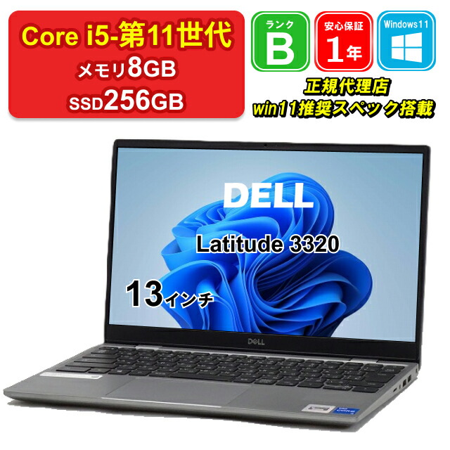 楽天市場】【中古】NEC VersaPro VKT40C-9 PC-VKT40CZG9 Core i5