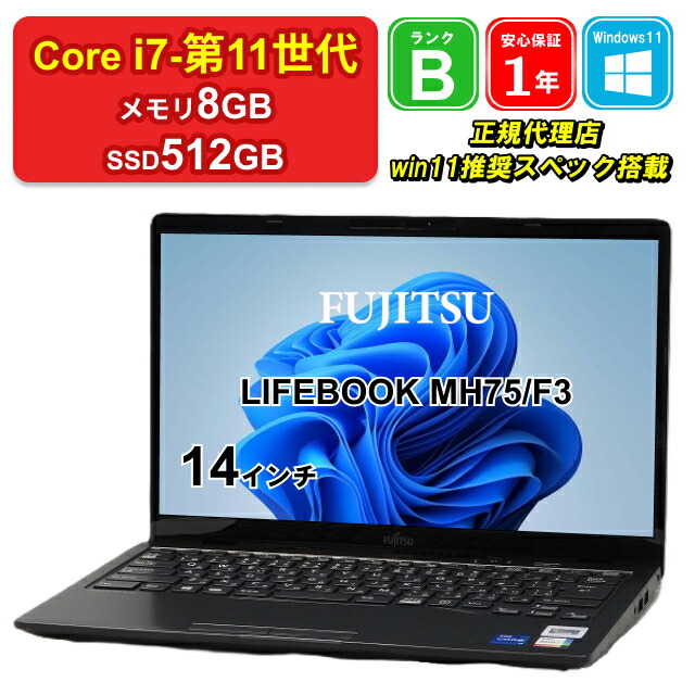 高スペック ノートパソコン i5 Windows 11 ssd512 32GB 楽天市場】【中古】Lenovo ThinkPad X1 Extreme Gen 3