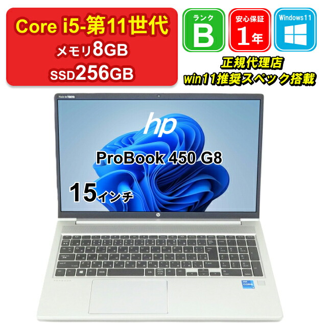 hp - 新品未開封❗ HP250G7 2C3U2PA#ABJ 楽天市場】【レビュー特典：Office】【中古】HP 250 G7 2C3U2PA