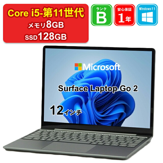 楽天市場】【中古】【展示品】【MS Office付】マイクロソフト