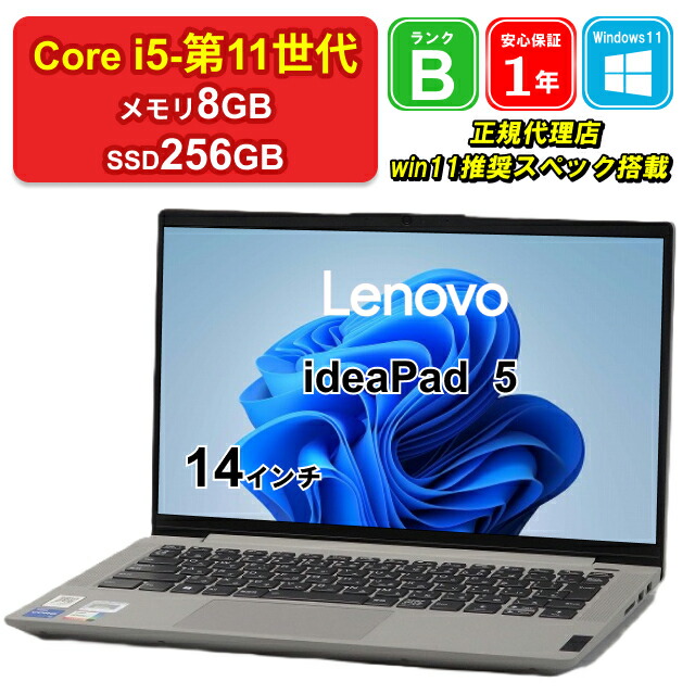 楽天市場】【Lenovo】レノボ『Lenovo IdeaPad L3 15ITL6 15.6型