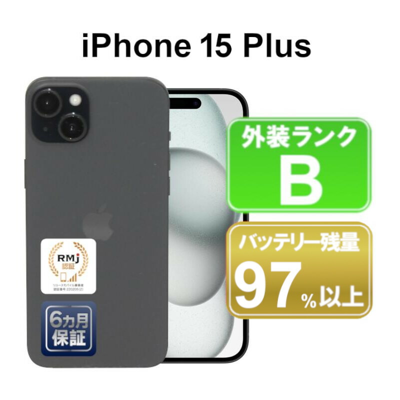 iPhone15ProMax ナチュラルチタニウム 512GB Amazon | 【整備済み品】 Apple iPhone 15 Pro 512GB ホワイト