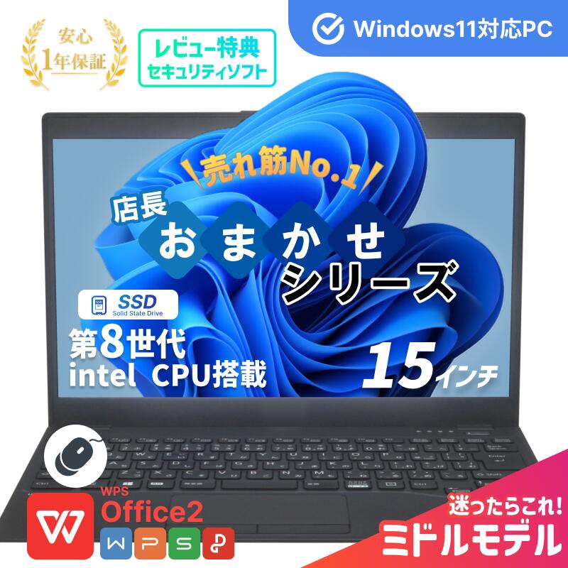 楽天市場】【中古】【店長おまかせ】大人気おまかせシリーズが