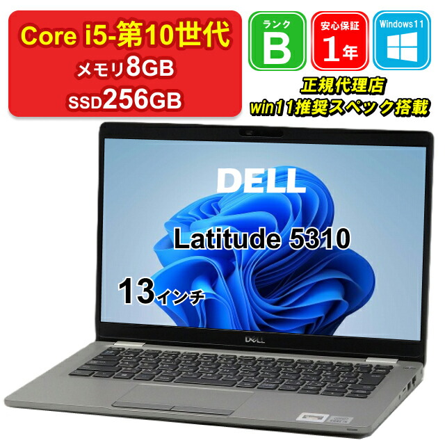 楽天市場】【中古】NEC VersaPro VKT40C-9 PC-VKT40CZG9 Core i5