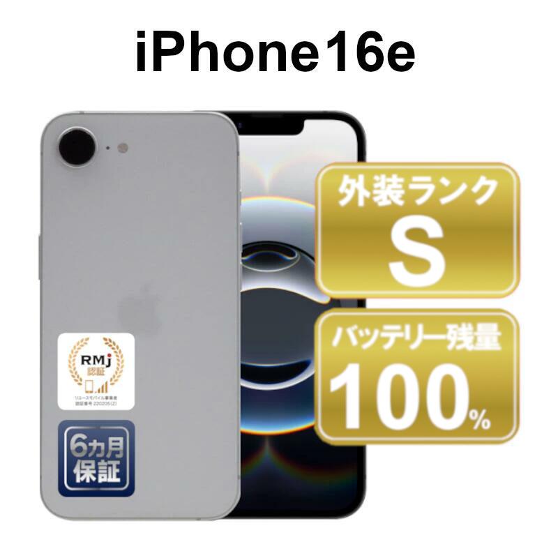 iPhone 8 正規品 64GB 値下げ中 iPhone8 64GB SIMロックなし (錦鯉) 奥武山公園のその他の中古