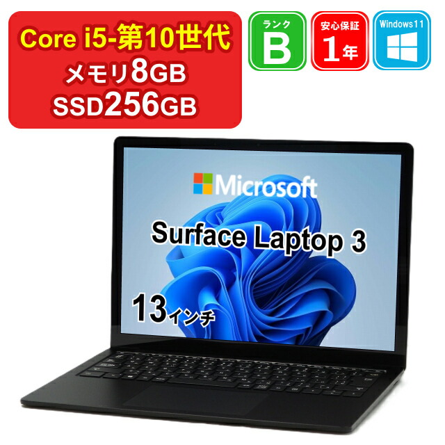 Microsoft - 【お買い得】ノートパソコン surface 64GB ブラック office付 たのめーる】マイクロソフト Surface Laptop 6 13.5型 Core