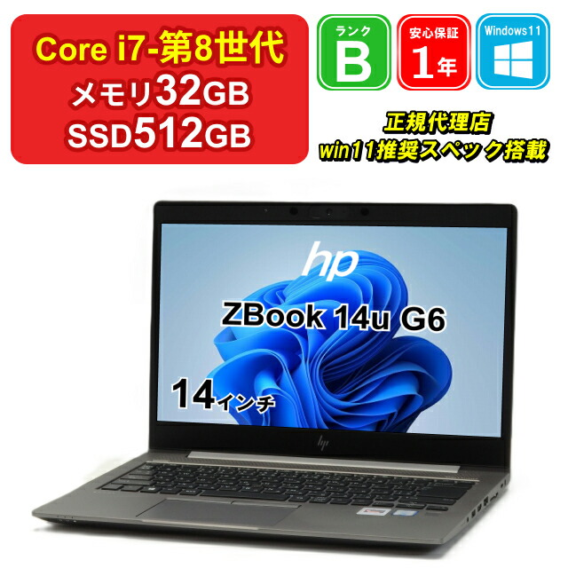 超美品HP ZBook 14u G6 i7-8 16GB WX3200 Amazon.com: HP ZBook 14u G6 14