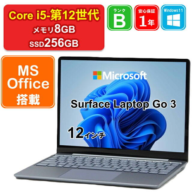 楽天市場】【中古】【展示品】【MS Office付】マイクロソフト