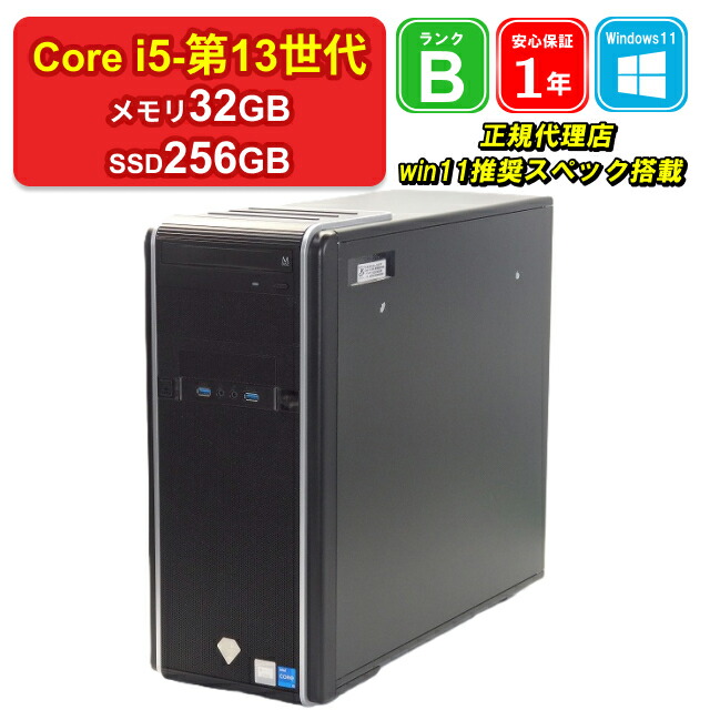 BTOデスクトップパソコン　i5-11400CPU 16GB 楽天市場】【レビュー特典：Office】【プライスダウンコーナー 7