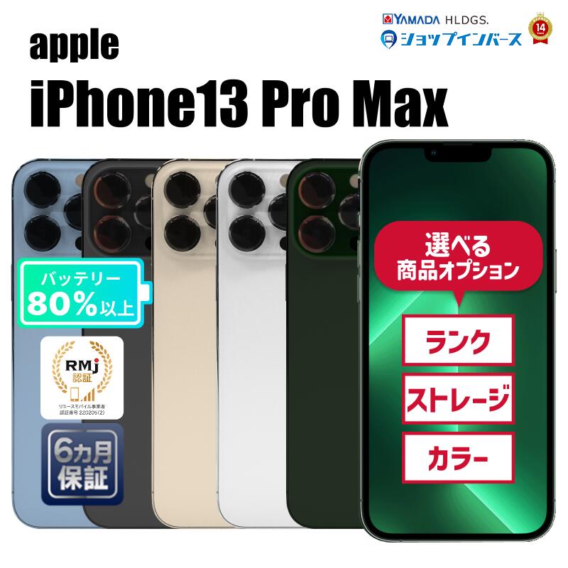 楽天市場】【スーパーセール】【全品10%OFFクーポン】【中古
