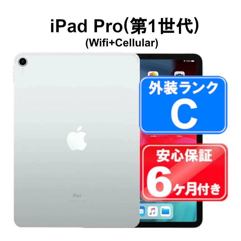 iPadmini 7.9インチ 第5世代[256GB] Wi-Fiモデル シルバー【安… iPad mini 第5世代 256GB wifiモデル Apple iPad mini 7.9インチ 第5世代