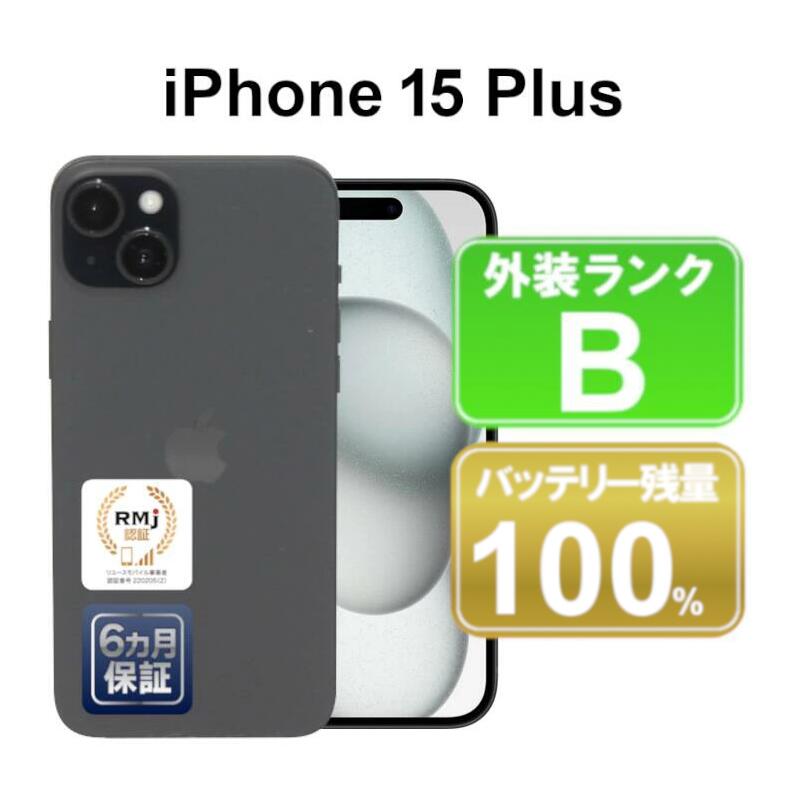 楽天市場】【月末月初セール】【10%OFFクーポン】【中古】Apple