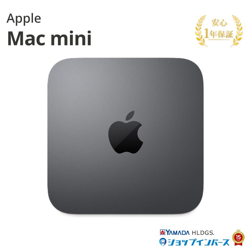 【限定20%OFFクーポン】中古 Apple Mac mini 2018 MRTR2J/A Core i3 メモリ8GB SSD128GB スペースグレイ Sequoia 1年保証 レビュー特典：延長保証 Aランク パソコン デスクトップパソコン アップル 中古パソコン 中古デスクトップパソコン PC デスクトップPC 中古PC｜ショップ・インバース店