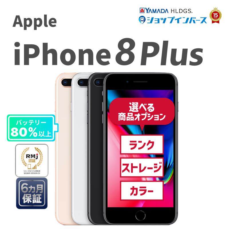 百貨店SALE！
