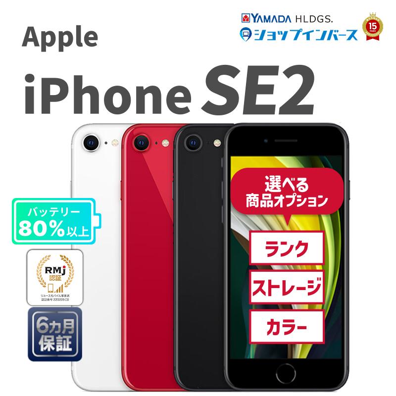 百貨店SALE！