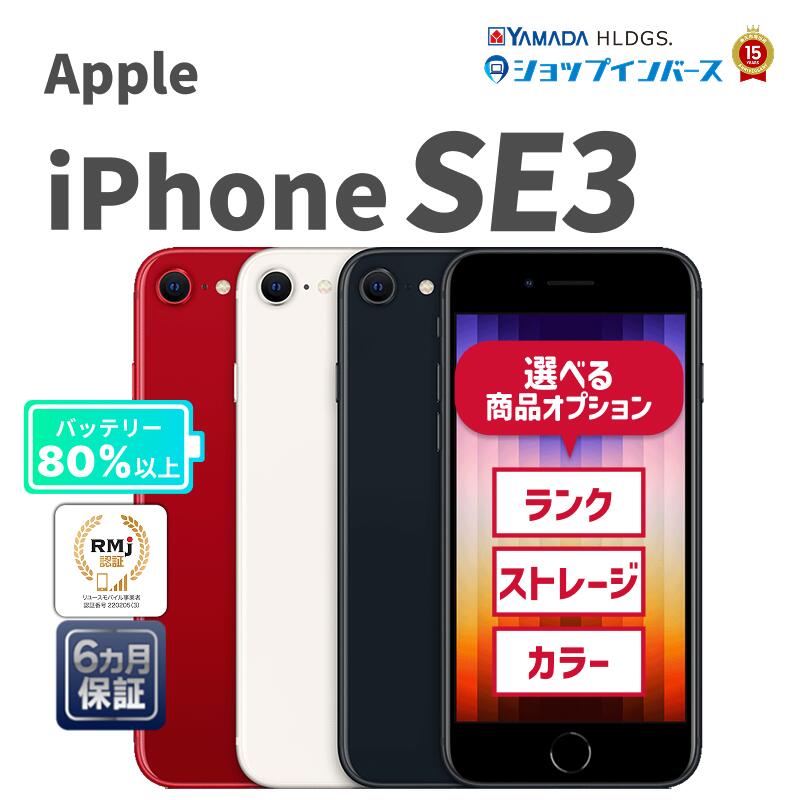 百貨店SALE！