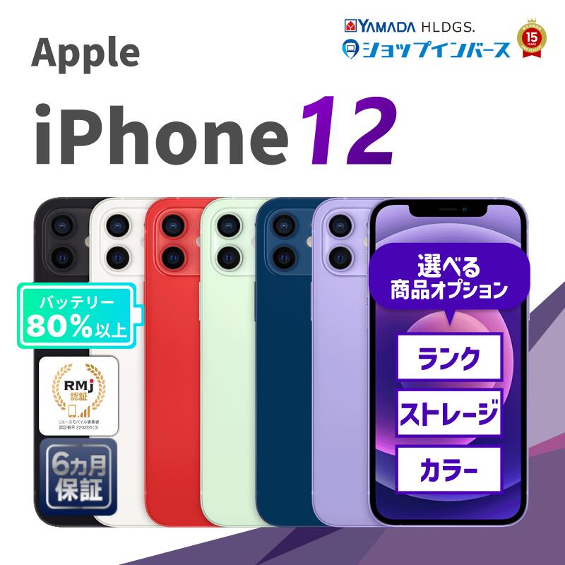 百貨店SALE！