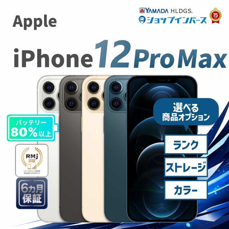 百貨店SALE！