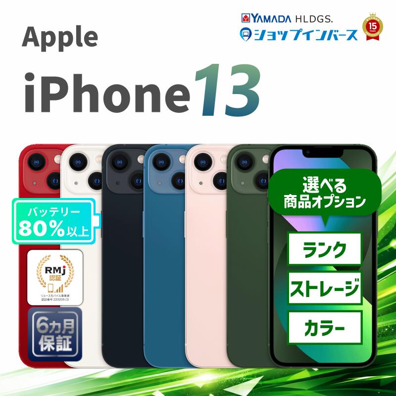 百貨店SALE！