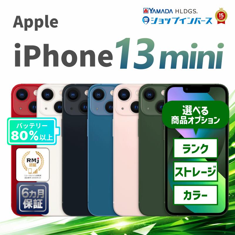 百貨店SALE！