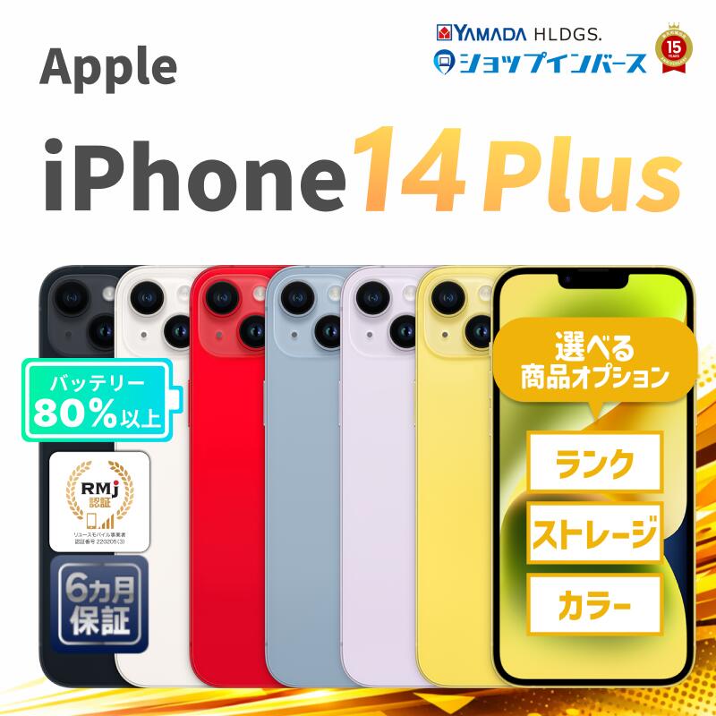 百貨店SALE！