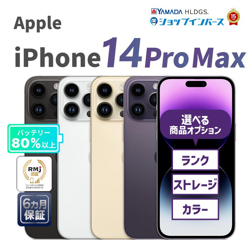 百貨店SALE！