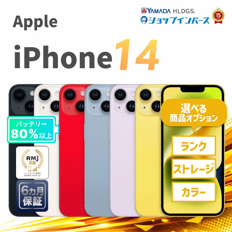 百貨店SALE！