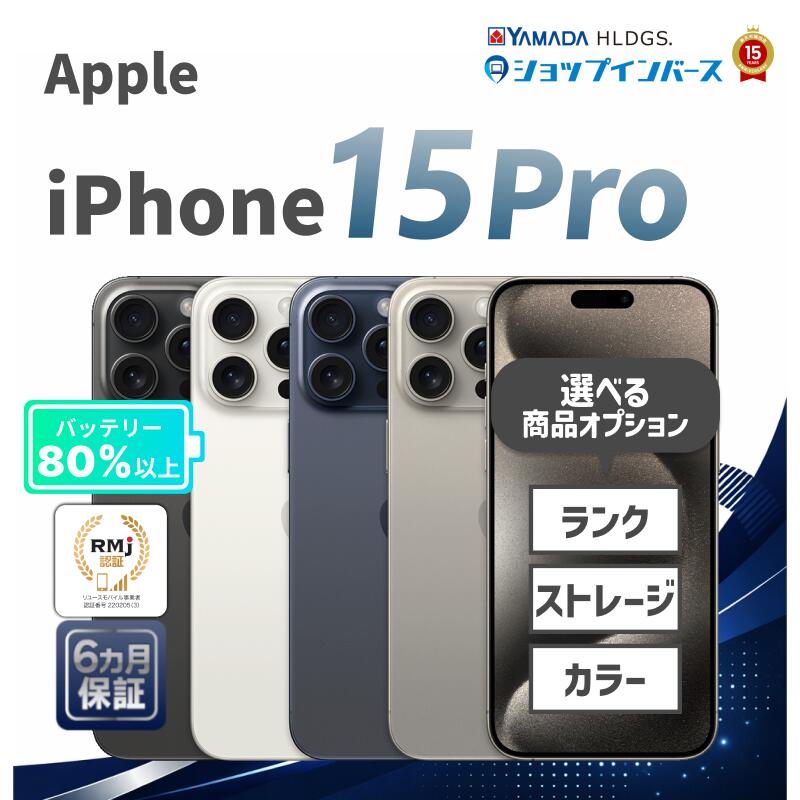 百貨店SALE！