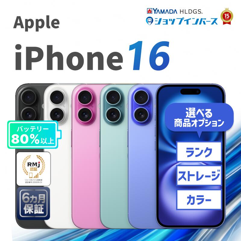 百貨店SALE！