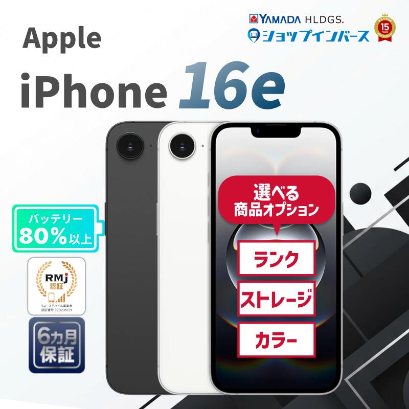 百貨店SALE！
