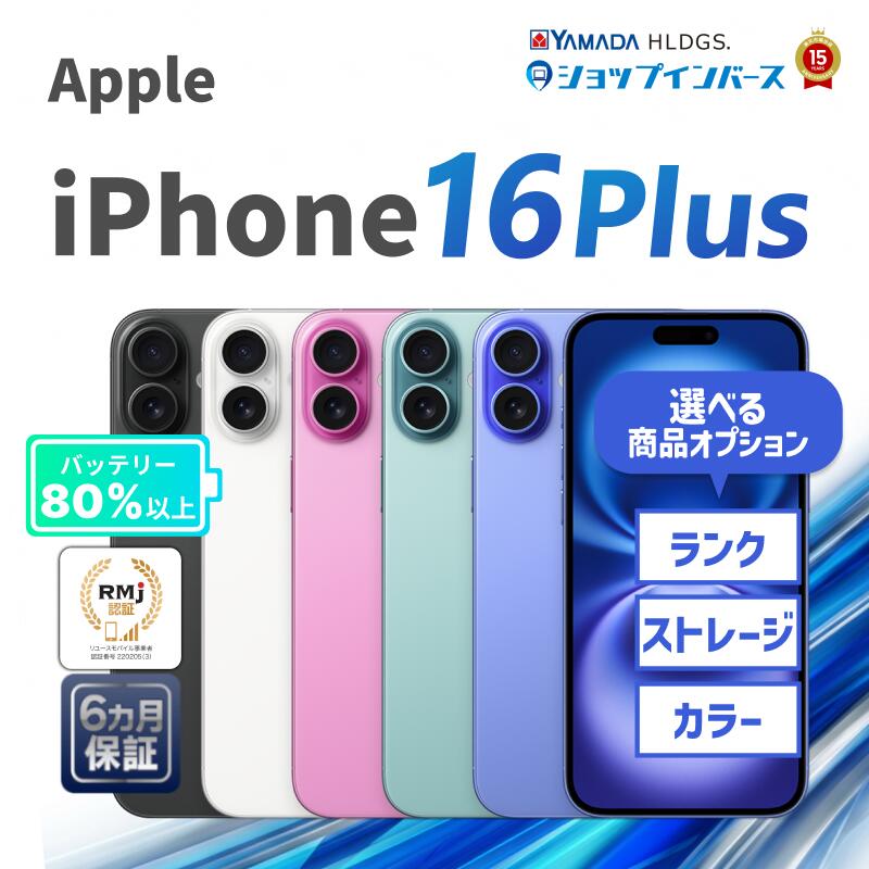 百貨店SALE！