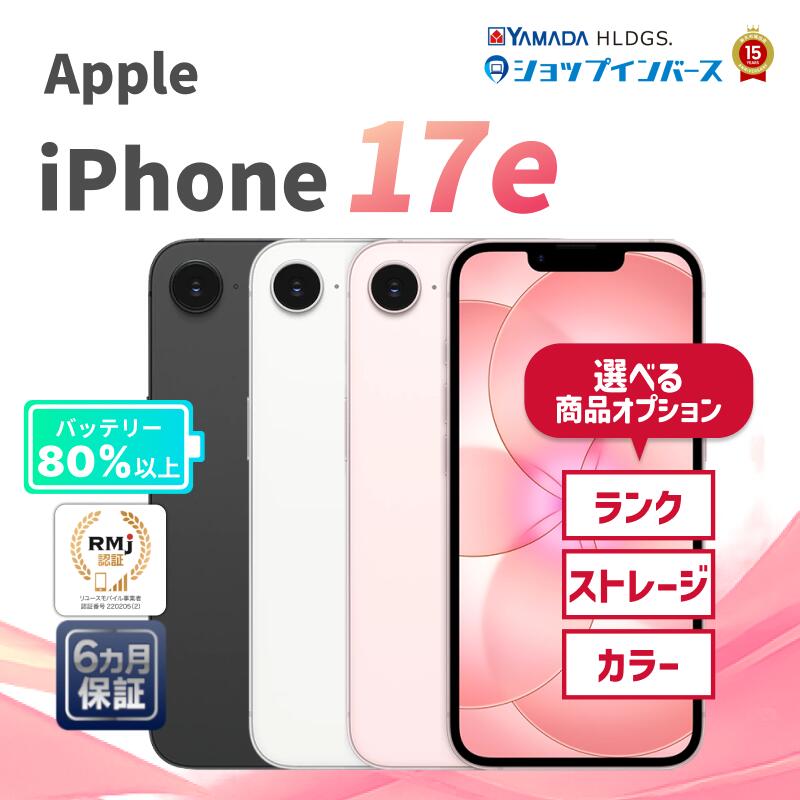 百貨店SALE！