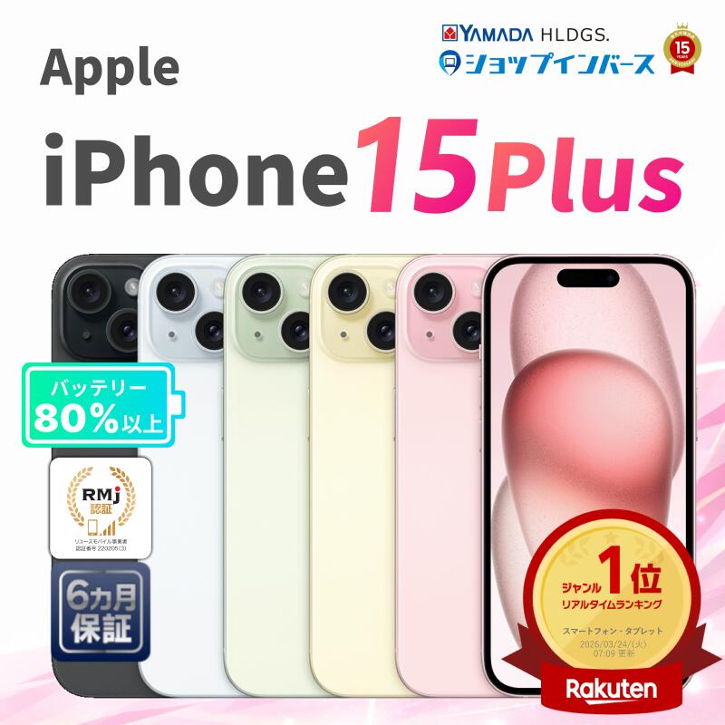 百貨店SALE！