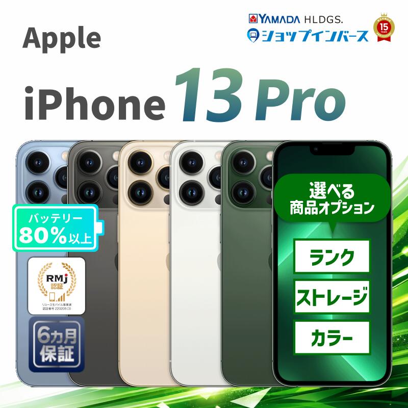 百貨店SALE！