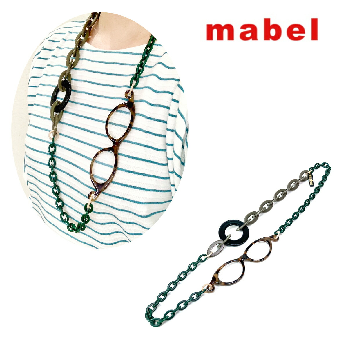 ルーペネックレス mabel マベル イタリア製 ルーペ付きネックレス おしゃれ 眼鏡 ネックレス グラスチェーン アクセサリー ルーペペンダント 母の日 ギフト 誕生日 プレゼント 包装可能 【送料無料】
