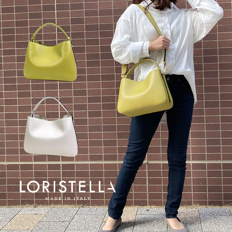 レザーバッグ ロリステッラ LORISTELLA 2527 ワンハンドル きれいめ 大人スタイル ショルダーストラップ イタリアブランド ベージュ イエローグリーン 人気 【送料無料】