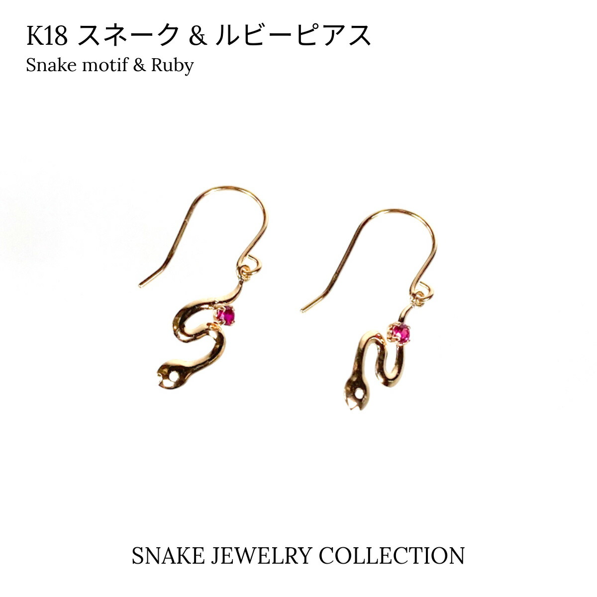 スワロフスキー♡SWAROVSKI スネーク 蛇ピアス♡美品 楽天市場】スワロフスキー スネーク スタッドピアス クリスタル