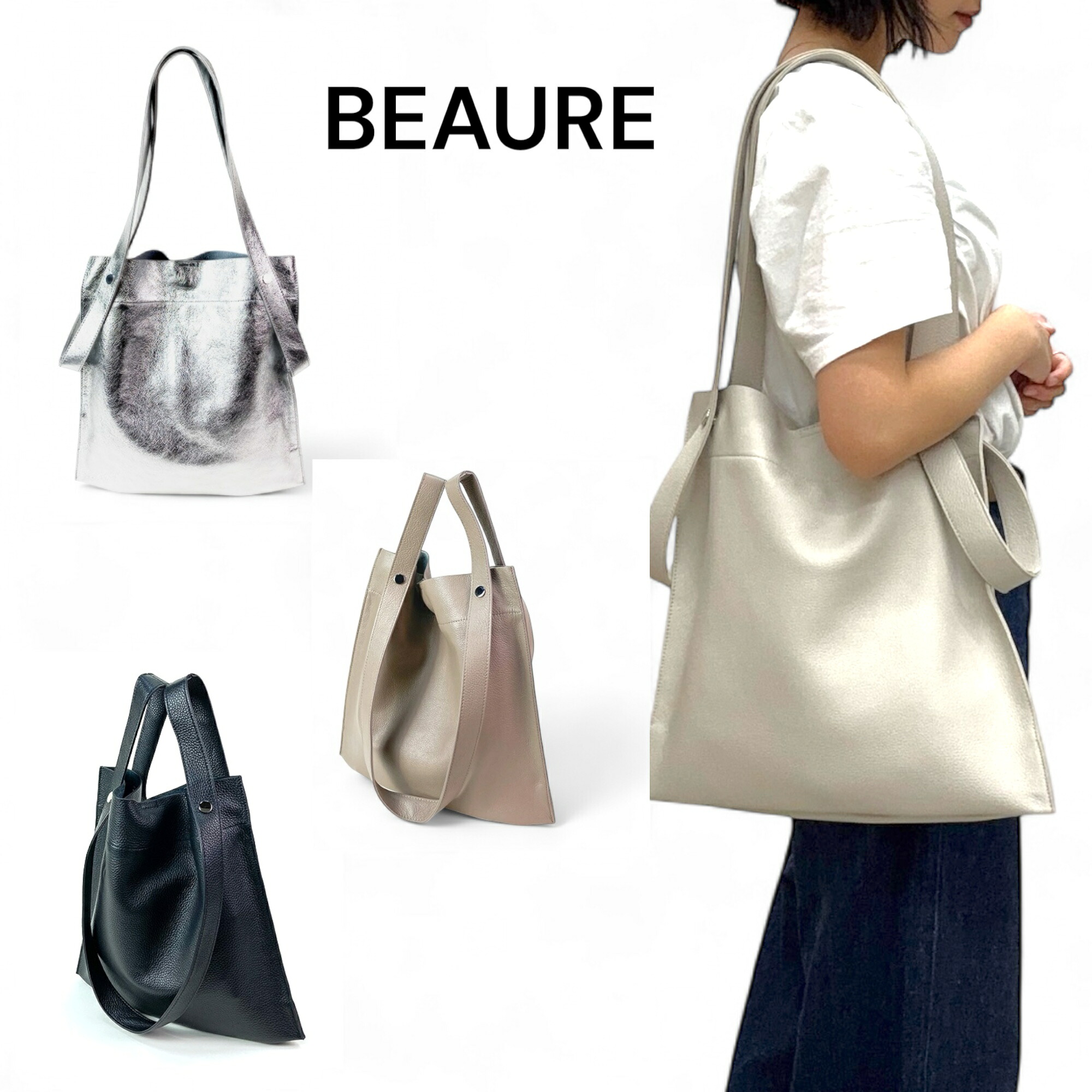 レザートートバッグ Beaure ビュレ 2way b-22197 レディース 肩肉 肩かけ御徒面子 一般受け ロングセラー A4大きさ 分かりやすい 成年者表現スタイル 今めかしい 通い御徒面子