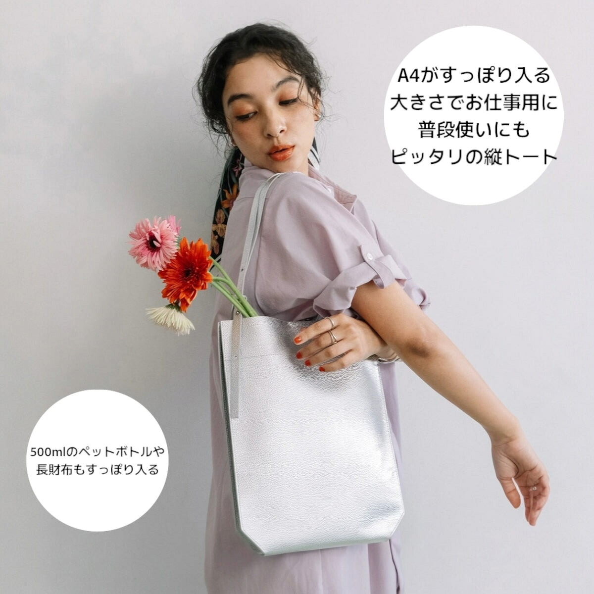 トートバッグ A4 本革 BEAURE ビュレ 【B-23203】シルバートート 人気カラーバッグ 使い勝手の良いバッグ 通勤バッグ 上品なバッグ 軽量バッグ