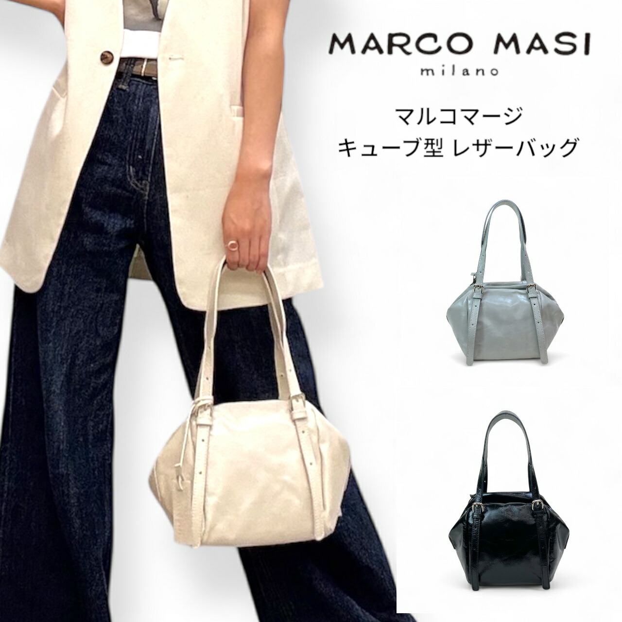 楽天市場】MARCO MASI マルコマージ かごバッグ 3585 APE-VIT